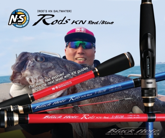 NS BLACK HOLE Fishing Rod Carry Black Carbon Looking SEMI HARD CASE